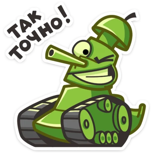 tank, tank, tank, tank, world tank emoji