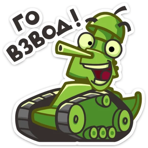 tanque, tanques, tanques, tanques, tanks world emoji