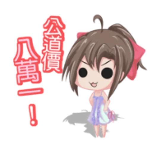 animação, anime, chibi chibi, clã chibi, chibik de wei wuxian