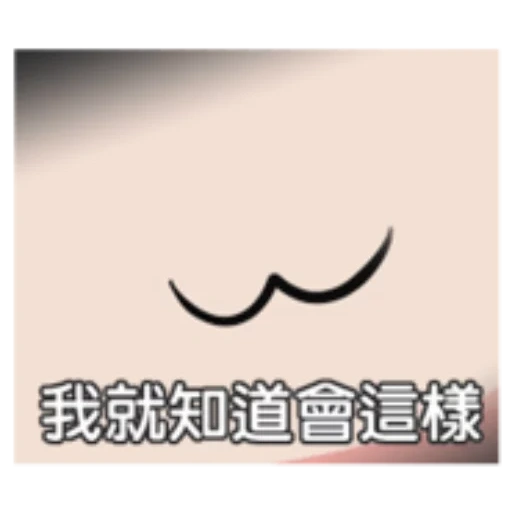 усы, mustache, усы дали, значок усы, усы иконка