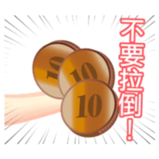 coins, hieroglyphs, the coins are gold, chinese coins, chinese coin vector