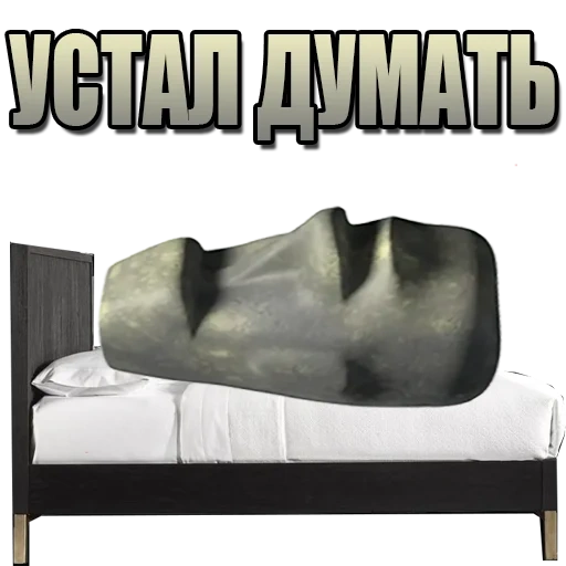mem bed, sits the sofa, memes about the bed, moai stone emoji
