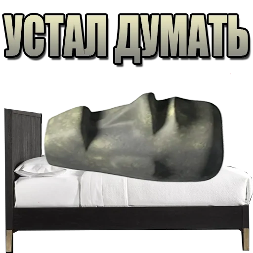 cama membret, se sienta el sofá, memes sobre la cama, moai stone emoji