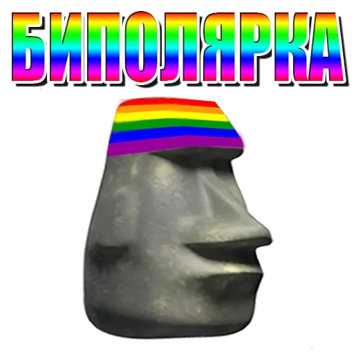 calcolo, kutkin, immagine dello schermo, moai stone emoji