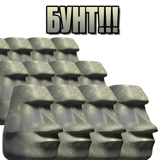 meme, piedra emoji, aleaciones de aluminio, moai stone emoji, cabeza de piedra de watsap