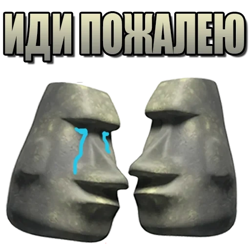 stone, emoji stone, moai stone emoji, watsap stone head