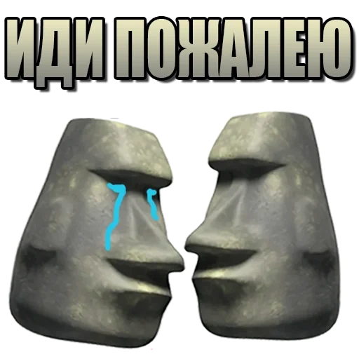 calcolo, emoji stone, moai stone emoji, testa di pietra di watsap