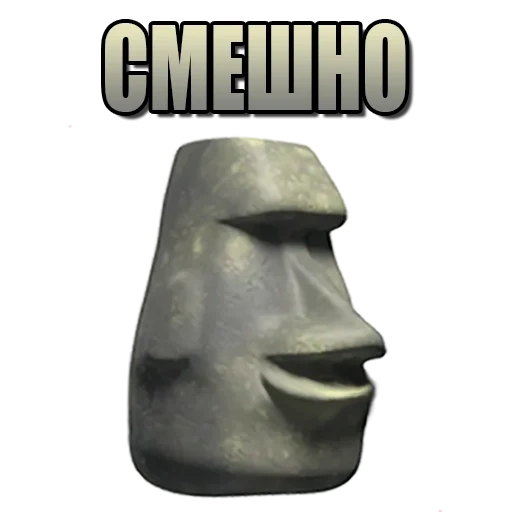 stone head, moai stone emoticône, expression stone face