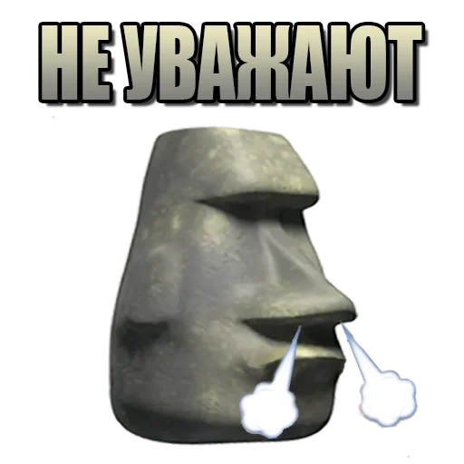 faccia di mem stone, moai stone emoji, l'emoji è una faccia in pietra, testa di pietra di watsap, emoji stone head fuma