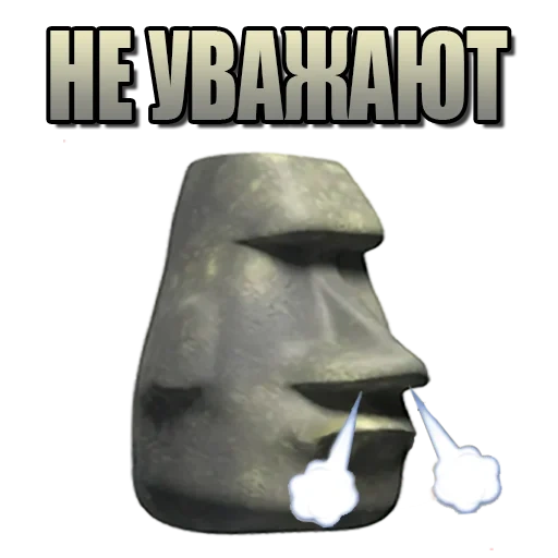 cara de piedra mem, moai stone emoji, emoji es una cara de piedra, cabeza de piedra de watsap, cabeza de piedra emoji fuma