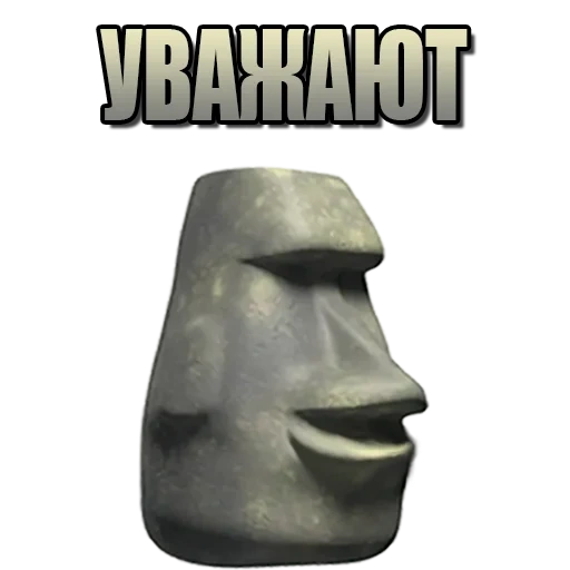 émoticône de pierre, moai stone emoticône, expression stone face, vattsap stone mountain, expression stone smoke