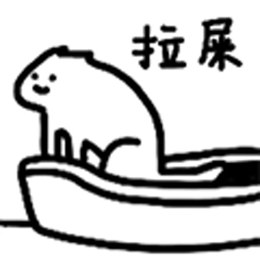 cat, cat, cat, cat toilet icon