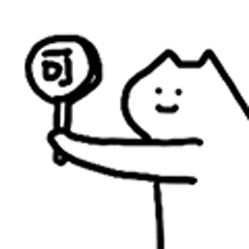 cat, cat, meme, seal, tokaka is up