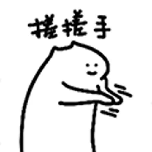 cat, line, hieroglyphen, frau mao