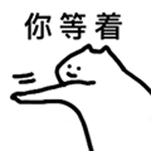 cat, people, hieroglyphs, qi qi gen shen, chinese