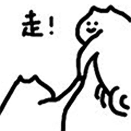 twitter, people, communication, hieroglyphs, cangjie hieroglyphic chinese