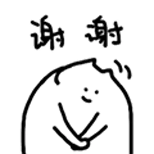 cat, engawa, hieroglif, daisuke kangbe