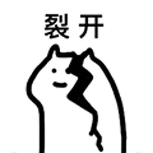 chat, hiéroglyphes, akita sticker kild dinger