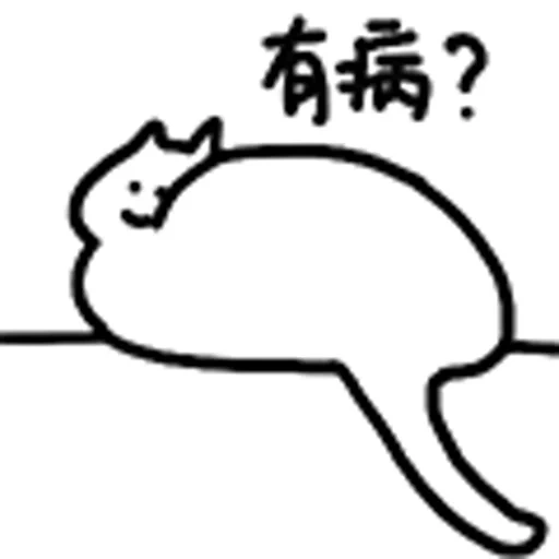 kucing, cat, berbaring, line korean animal