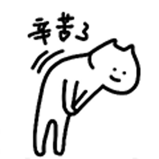 cat, line, hiéroglyphes