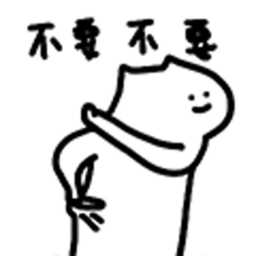 bt22, hieroglyphs, kiyoshi sticker