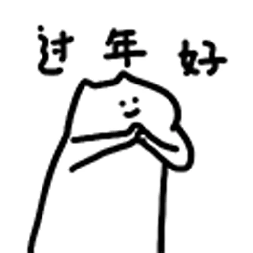 cat, line, i geroglifici, nome yasha giapponese
