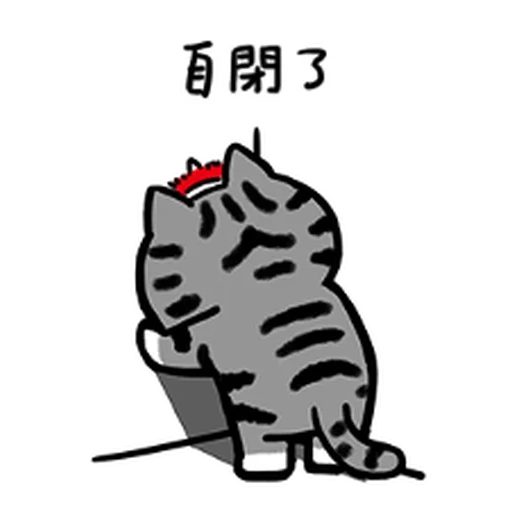 cat, dick, cats, gros homme, stickers chat