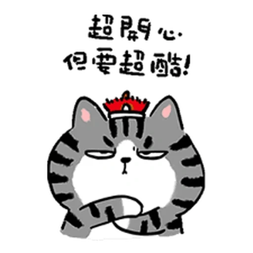 gatto, felice, bel gatti, cat imperatore, cat smiley giapponese