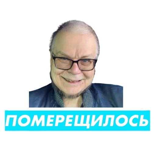 el hombre, andrey suave, actor andrey soft, alexander borisovich zhurbin, tarabarko nikolai nikolaevich