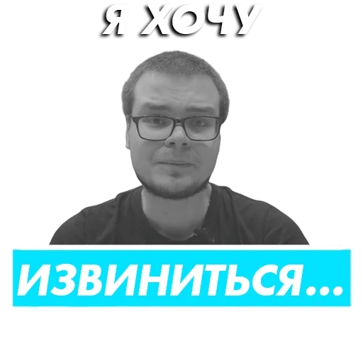 humain, le mâle, kylinov, yuri alexandrovich, ivan solomein krasnouralsk 23 ans