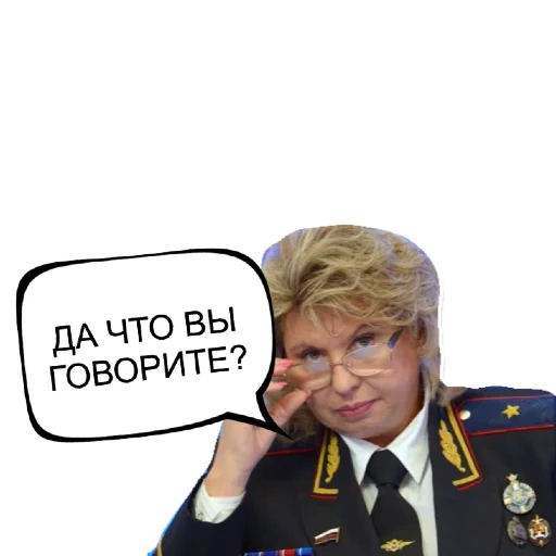compagno maggiore, maggiore generale, maggiore generale moskokova, moskokova tatyana nikolaevna