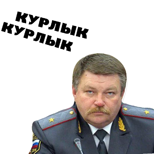 männlich, the people, genosse major, der polizeichef, alexejew wassili stepanowitsch ministerium des innern