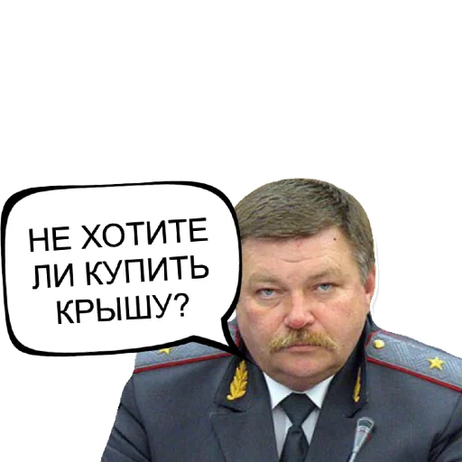 male, comrade major, a militia major, police chief, mikhailov nikolai vasilyevich july 15 66