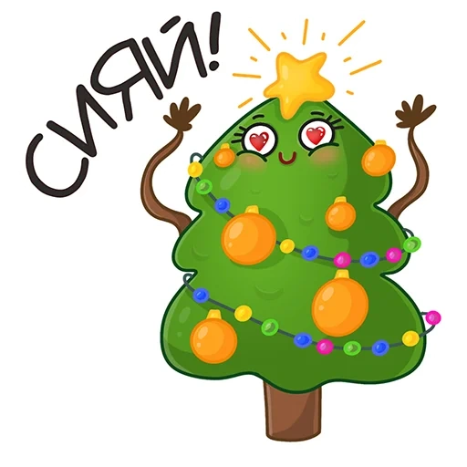 árbol de navidad, año nuevo, aguja del árbol de navidad, árbol de navidad
