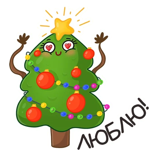 árbol de navidad, año nuevo, feliz navidad, aguja del árbol de navidad, juguete en una aguja de árbol de navidad