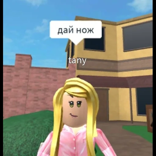 roblox, roblox, roblox queen, roblox games, hide and hide and seek roblox