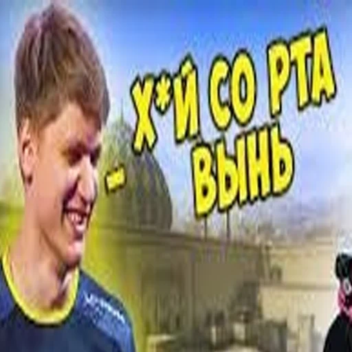 young man, s 1 mple, simple dima, s 1 mple steam, dude you need to practice