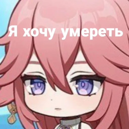 аниме, яэ мико, аяка чиби, gacha club, яэ мико чиби