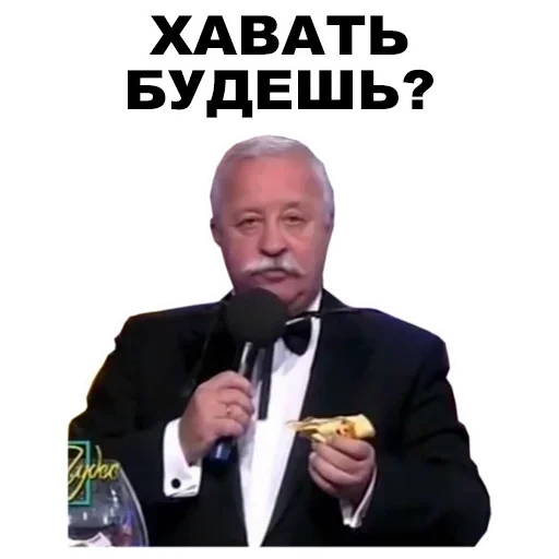 meme yakubovich, meme yakubovich, leonid yakubovich, bidang mukjizat yakubovich
