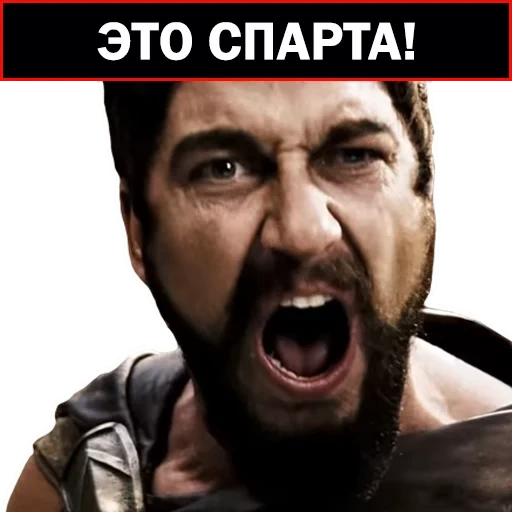 sparta, das ist sparta, leonid 300 spartaner, zar leonid 300 spartaner