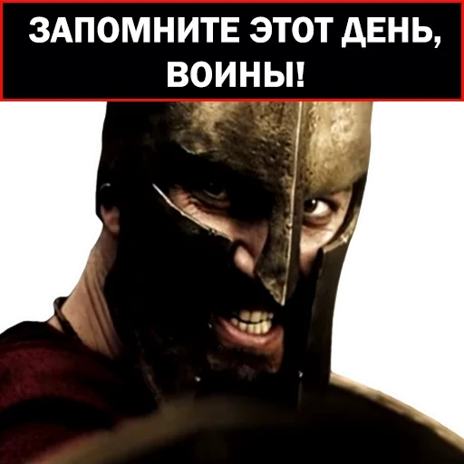 spartans 300, 300 spartans, leonid 300 spartans, tsar leonid 300 spartans, sparta de tsar leonid 300 spartans