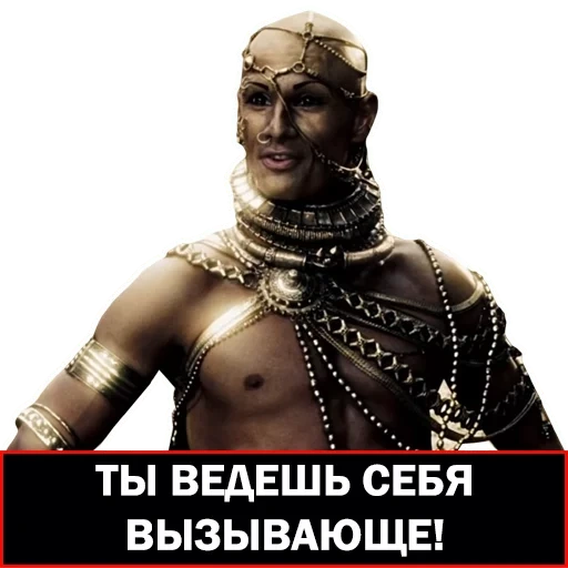 xerxes i, tsar xerxes, dieu du tsar xerxes, xerxes king perse, tsar xerxes 300 sparans