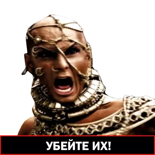 xue sisi i, xerxes 300 espartanos, 300 sparta xerxes machado, como o sparta xerxes, xerxes 300 esparta éter