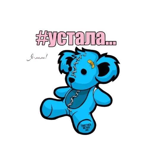 кот, we care png, покемон cubchoo, together we rise, синий мишка care bears