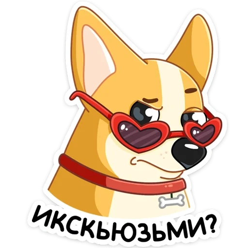 yami, yami, corgi, corgi sticker