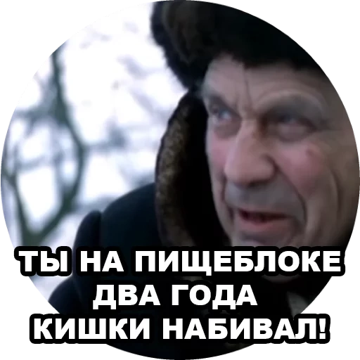 joke, ivan ivanovich, boomer 2003 vasily sedykh