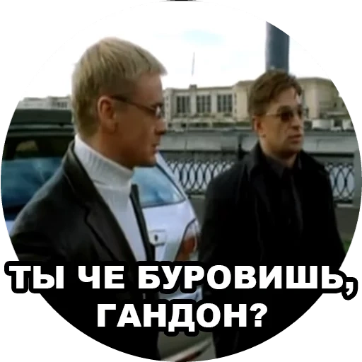baby boomer, objectif du film, série télévisée russe, série télévisée russe, vladimir vdovitchenkov boomer 2003