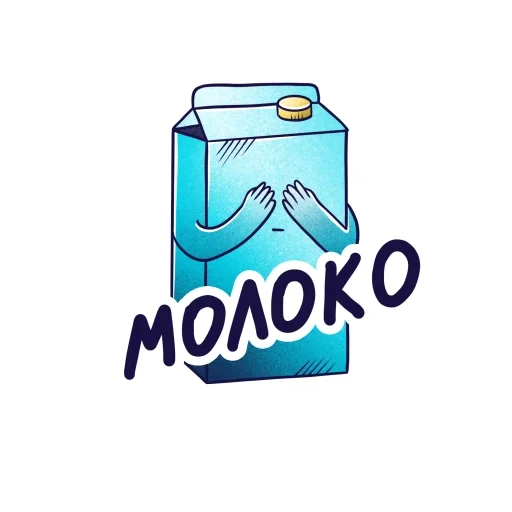 молоко, коробка молока, молоко коробка, молоко упаковка, мультяшное молоко