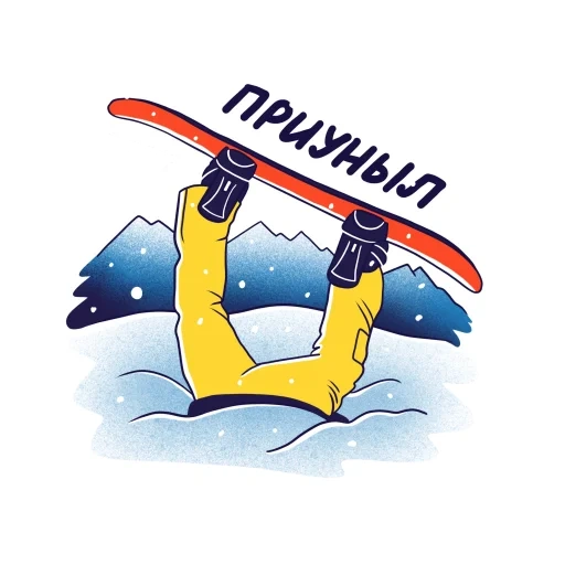 text, snowboard, ski svugrob vector