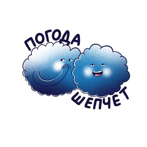 il maschio, nube, l'emoji è il vento, disegno del centro idrometeorologico